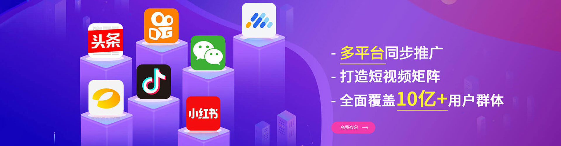 连云sem主管