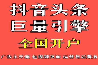 解析sem代运营推广公司的关键词优化技巧及效果