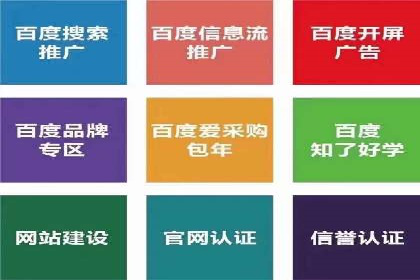 信息流优化师案例：打造爆款图文广告解析