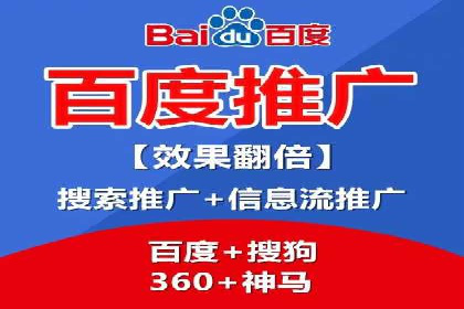 案例解读：竞价代运营如何提升转化率