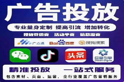 百度竞价个人开户的技巧与误区：从案例中学习