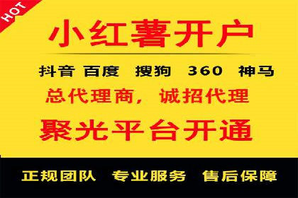 竞价开户必备知识：案例详解